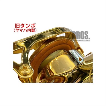YAMAHA アルトサックス ヤマハ YAS-82ZS 【調整&セットアップ後出荷】【5年間キーバランス調整無料】【演奏＆お手入れに必要なもの全て付いてます】 画像5