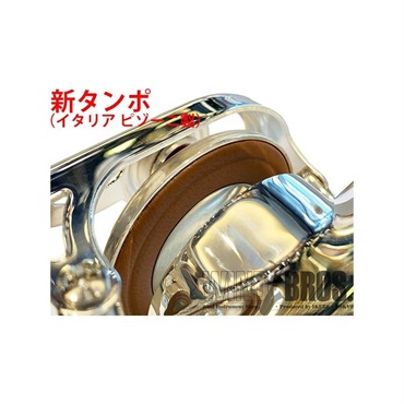 YAMAHA アルトサックス ヤマハ YAS-82ZS 【調整&セットアップ後出荷】【5年間キーバランス調整無料】【演奏＆お手入れに必要なもの全て付いてます】 画像6