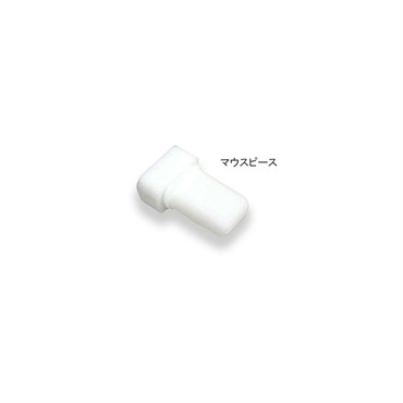 AKAI EWI専用ゴム製マウスピース 画像1