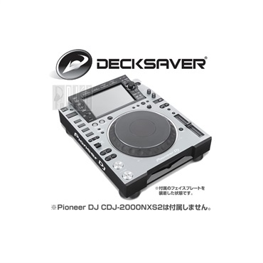 DECKSAVER DS-PCFP-CDJ2000NXS2 【納期3ヶ月～4ヶ月】【CDJ-2000NXS2専用保護カバー】 画像1