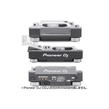 DECKSAVER DS-PCFP-CDJ2000NXS2 【納期3ヶ月～4ヶ月】【CDJ-2000NXS2専用保護カバー】 画像2