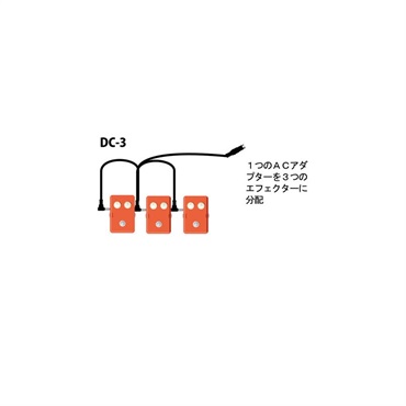 Kikutani DC-3 画像1