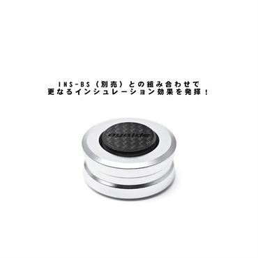 Oyaide INS-CFX 【4個セット】　【ハイモジュラスカーボン製（高弾性CFRP）　振動モード分散型インシュレーター】 画像3
