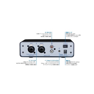 RUPERT NEVE DESIGNS RNHP (リファレンス・ヘッドフォンアンプ) 画像2