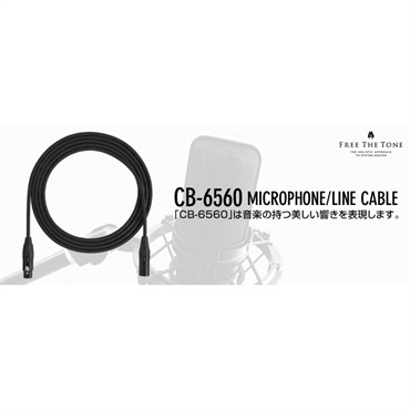 Free The Tone CB-6560 3PH/3PH(TRSフォーン-TRSフォーン)【2.0m】 画像3