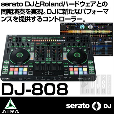 Roland DJ-808 【無償ダウンロード版Serato DJ Pro対応DJコントローラー】 画像10