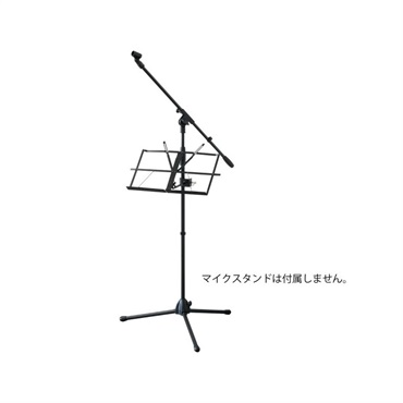 Kikutani MEB-3 【マイクスタンド用譜面台】 画像3