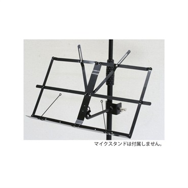 Kikutani MEB-3 【マイクスタンド用譜面台】 画像4