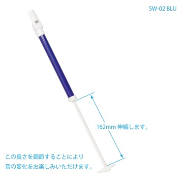 Kikutani スライドホイッスル[SW-02 BLUE] 画像4
