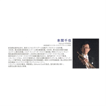 Bach バック / 180ML37/25 SP 【Bb トランペット】【本間千也氏選定品】【出荷前調整で安心】 画像1