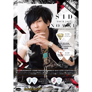 kusakusa88 SID TOUR 2017 NOMAD Shinji PICK (Red＆Black/KK-PK-19) 画像1