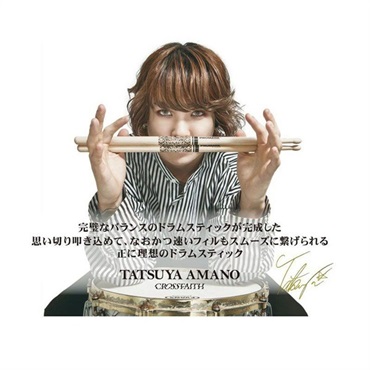 Pro-mark TXR5BW-TA [CROSSFAITH / Tatsuya Amano Model]【径：15mm 全長：406mm】 画像1