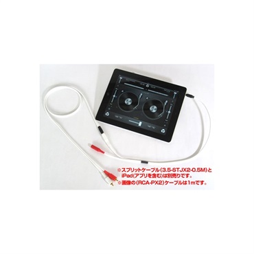 EXFORM iDJ SPLIT CABLE SERIES  RCA-PX2-10.0M 画像2