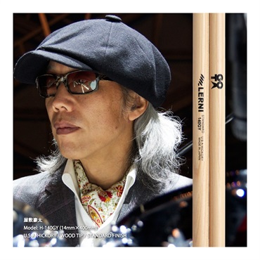 LERNI H-140GY [SIGNATURE SERIES / 屋敷豪太（藤井フミヤ、槇原敬之）] 画像1