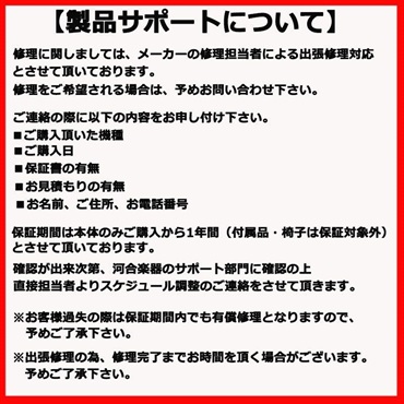 KAWAI MP7SE 【※沖縄・離島への配送は別途お見積もり】【代引不可】 画像3