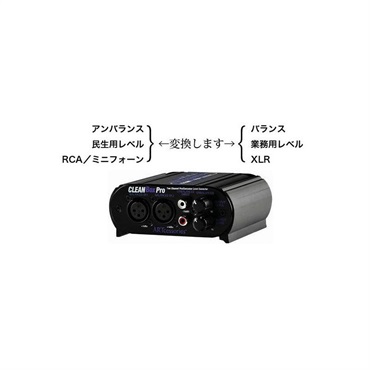 ART Clean Box Pro 画像2