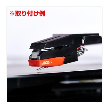 JICO 4RB ELLIPTICAL (Numark PT01SCRATCH 対応交換針) 画像2