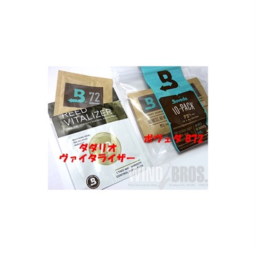 Boveda ボヴェダ B72 リード用湿度調整剤 72％ 10パックセット 画像1