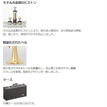 YAMAHA ヤマハ / YTR-2330 【Bb トランペット】 【レッスンDVD プレゼント】【5年保証】【出荷前調整で安心】 画像1