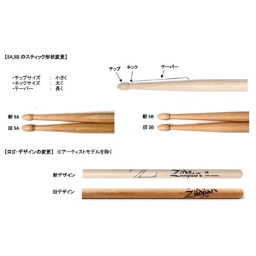 Zildjian LAZLZ5BNDP [Hickory Series 5B / Nylon Tip / Natural Finish / Purple DIP] 画像1