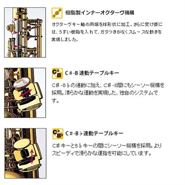 YANAGISAWA バリトンサックス ヤナギサワ B-WO20 【調整&セットアップ後出荷】【5年間キーバランス調整無料】 画像1