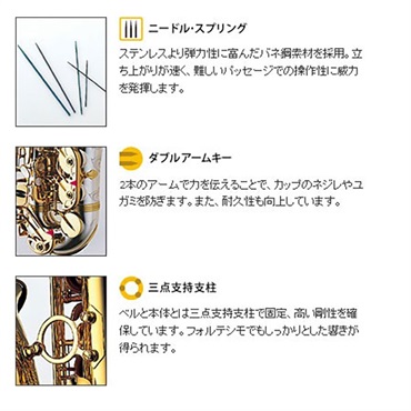 YANAGISAWA バリトンサックス ヤナギサワ B-WO20 【調整&セットアップ後出荷】【5年間キーバランス調整無料】 画像4