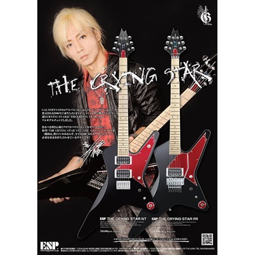 ESP THE CRYING STAR FR (Black w/FF Red) [GALNERYUS Syu Model] 【受注生産品】 画像3