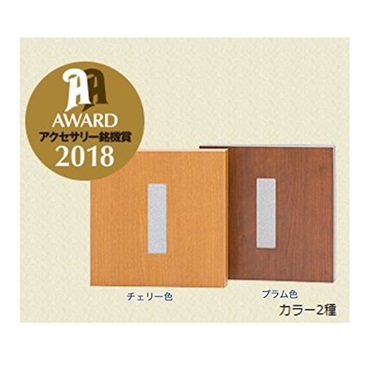 KOTOBUKI 音快速 mini　KP-03（チェリー色）/1枚【お取り寄せ商品】 画像1