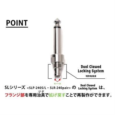 Oyaide NEO Solderless シリーズ組み立て用スパナ（2本）、リサイクルスティックセット [RS-10] 画像2
