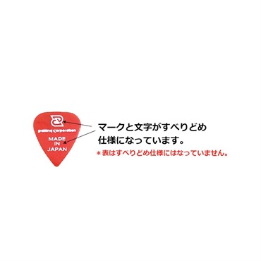Daiking Corporation D-PICK STRAWBERRY 1.0mm [すべりどめ付き] 画像1