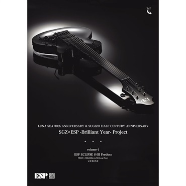 ESP ECLIPSE S-III Fretless (Black) [SUGIZO Model] 【受注生産品】 画像1