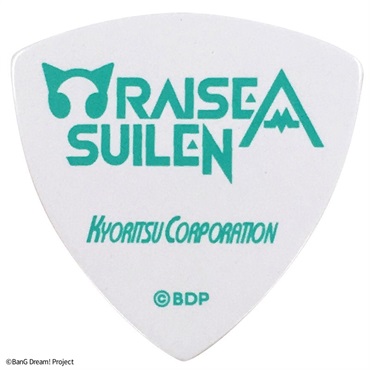 キョーリツ BanG Dream! RAISE A SUILEN コラボレーションピック 鳰原令王那 [RASPICK-PAREO] 画像1