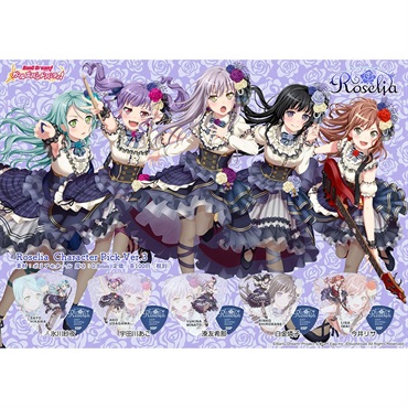 ESP ESP×バンドリ！ Roselia Character Pick Ver.3 今井リサ [GBP Lisa Roselia 3] 画像2