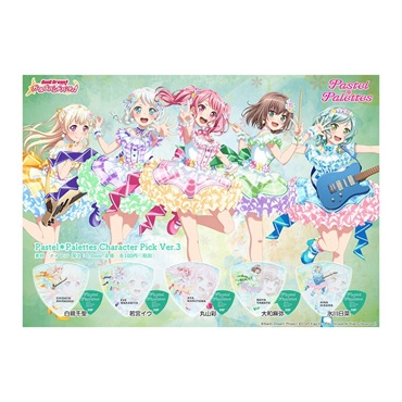 ESP ESP×バンドリ！ Pastel*Palettes Character Pick Ver.3 若宮イヴ [GBP EVE PASTEL PALETTES 3] 画像2