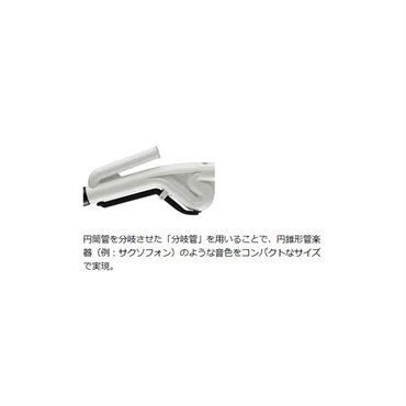 YAMAHA カジュアル管楽器 ヤマハ Alto Venova アルトヴェノーヴァ YVS-120 画像4