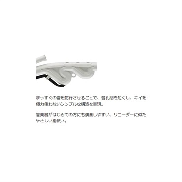 YAMAHA カジュアル管楽器 ヤマハ Alto Venova アルトヴェノーヴァ YVS-120 画像5