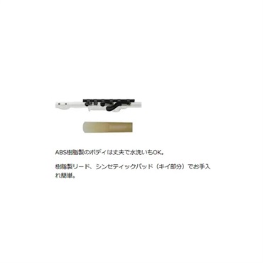 YAMAHA カジュアル管楽器 ヤマハ Alto Venova アルトヴェノーヴァ YVS-120 画像6