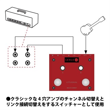 LEHLE LITTLE DUAL II（リール）ABYスイッチャー 画像9