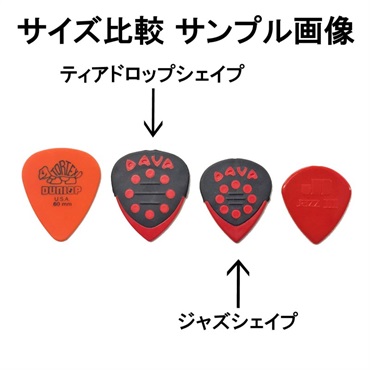 DAVA Grip Tips Delrin #6036 [デルリン/ティアドロップ] 画像2