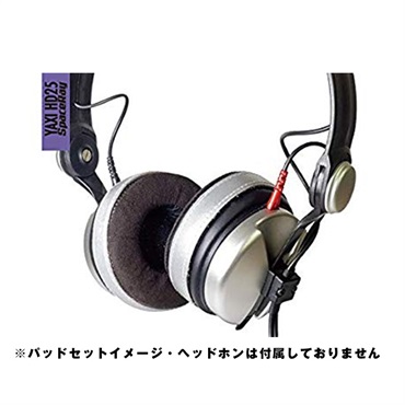 YAXI HD25 SpaceRay 画像3