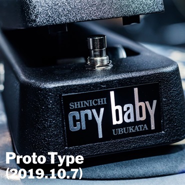 Dunlop (Jim Dunlop) SU95 [UBUKATA WAH] 【イケベ限定オリジナルフォトカードプレゼント！】 画像3
