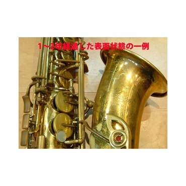YAMAHA 【受注生産品】テナーサックス ヤマハ YTS-82ZUL アンラッカー 【調整&セットアップ後出荷】【5年間キーバランス調整無料】【演奏＆お手入れに必要なもの全て付いてます】 画像4