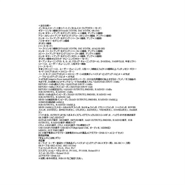 BOSS SY-1000 [GUITAR SYNTHESIZER] ギターシンセ ボス 画像4