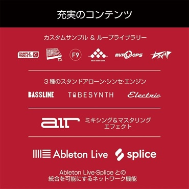 AKAI MPC LIVE II 【MPC初心者向け教則ガイドプレゼント】 画像7
