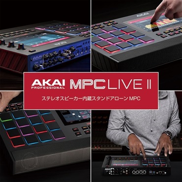 AKAI MPC LIVE II 【MPC初心者向け教則ガイドプレゼント】 画像8