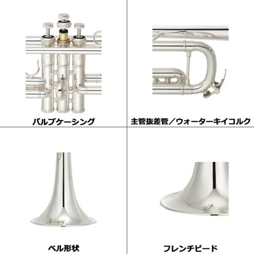 YAMAHA ヤマハ / YTR-9335CHS 【Bb トランペット】【5年保証】【出荷前調整で安心】 画像1