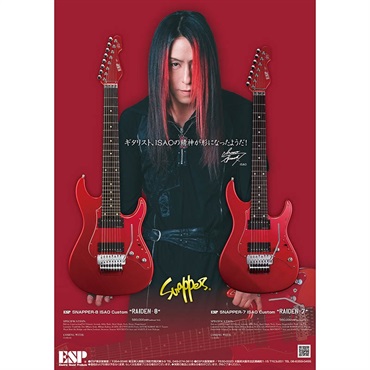 ESP SNAPPER-7 ISAO Custom RAIDEN-7 (RAIDEN RED) [ISAO Model] 【受注生産品】 画像2