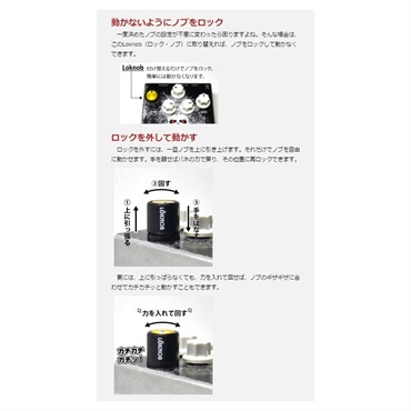 LOKNOB Loknob Small (インチ/シルバー) [LO13129A] 画像1