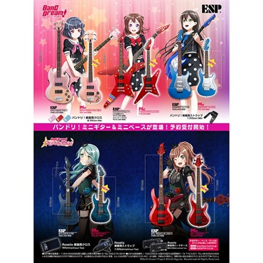 ESP ESP×バンドリ！ Collaboration Series BanG Dream! SNAPPER Tae Mini [Poppin'Party 花園たえ モデル] 画像1