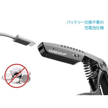 RevoL effects RCP-1 TUNEGLIP [SV] 画像4